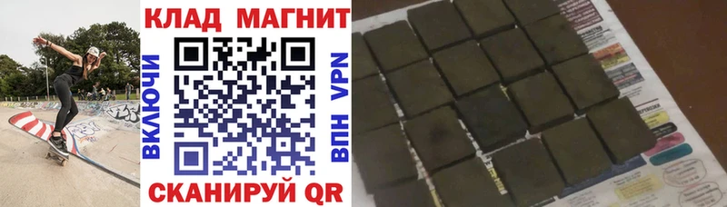 Купить наркотики Горбатов Гашиш  Каннабис  Кокаин  А ПВП  Мефедрон 