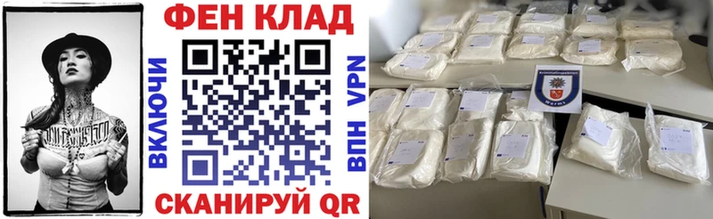 наркота  Горбатов  АМФ 98% 