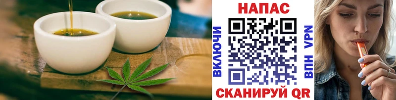 сайты даркнета как зайти  Горбатов  Cannafood конопля 