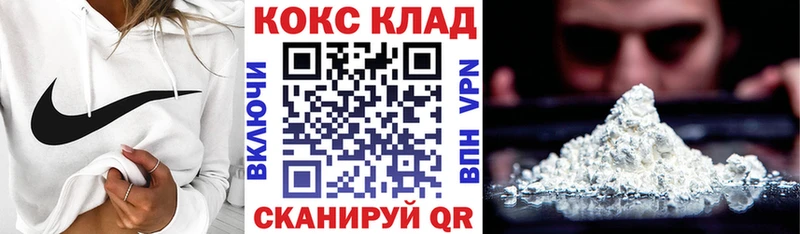 Cocaine FishScale  Горбатов 