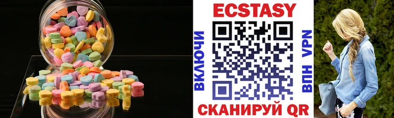 купить наркотик  Горбатов  Экстази круглые 