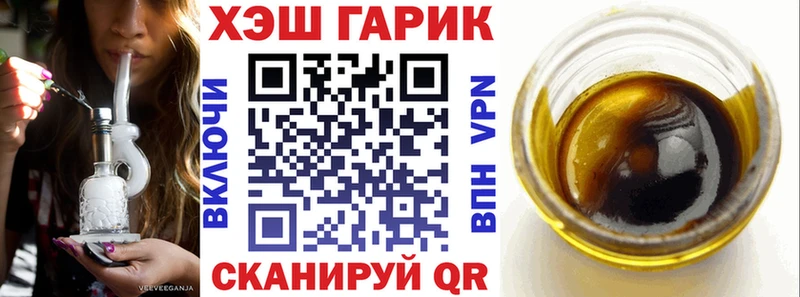 blacksprut маркетплейс  где можно купить наркотик  Горбатов  Гашиш ice o lator 