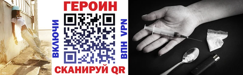 kraken ONION Горбатов Героин Heroin