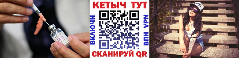 КЕТАМИН VHQ  Горбатов 