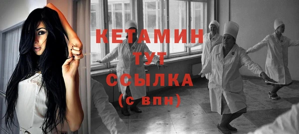 марихуана Верхний Тагил