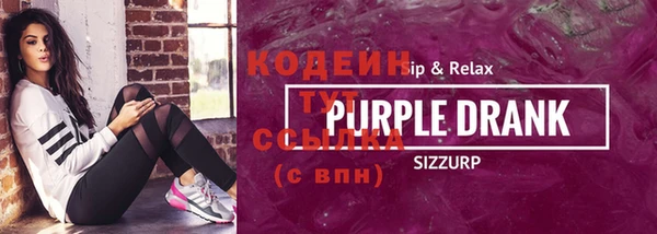 прущая мука Верея