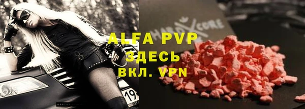 мескалин Верхнеуральск
