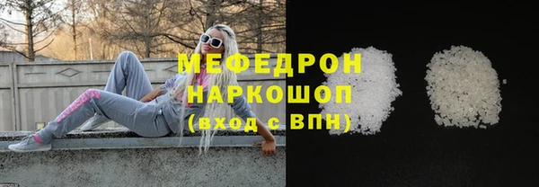 мескалин Верхнеуральск