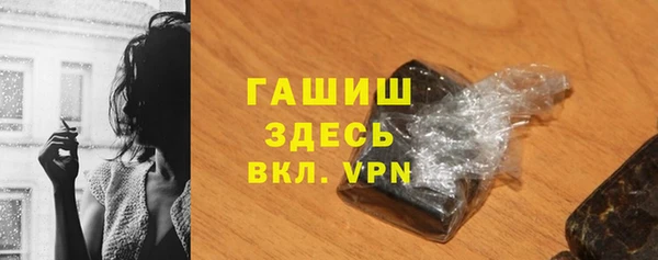 прущая мука Верея