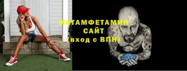 прущая мука Верея