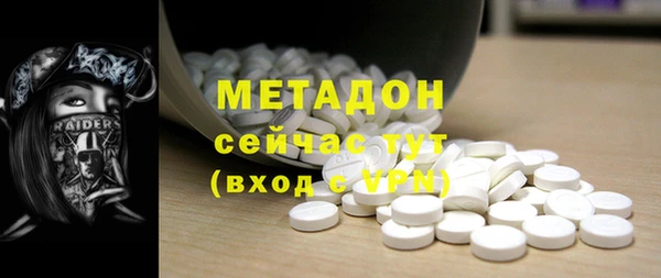 марихуана Верхний Тагил