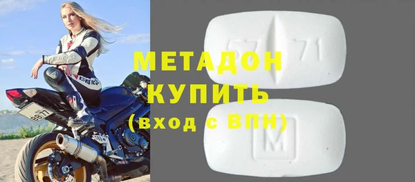 марихуана Верхний Тагил