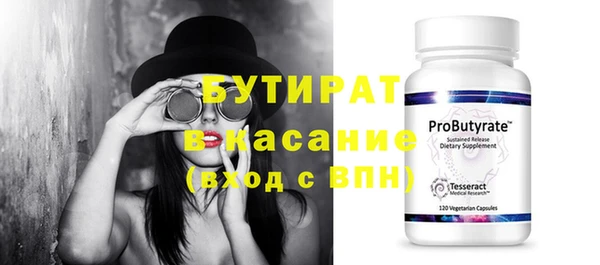 мескалин Верхнеуральск