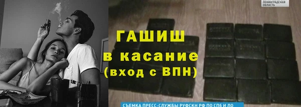 мескалин Верхнеуральск
