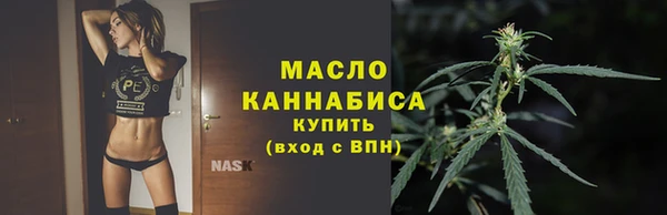 прущая мука Верея
