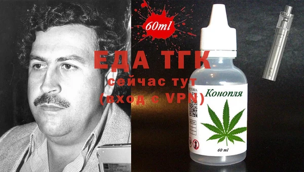 прущая мука Верея