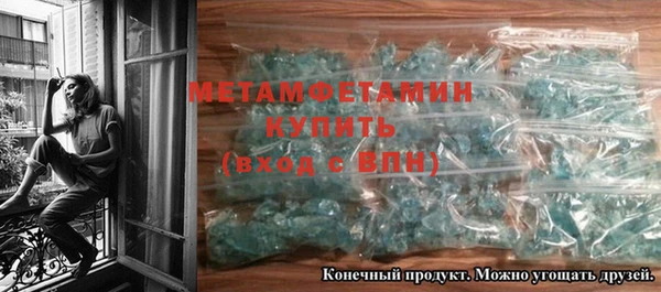 мескалин Верхнеуральск