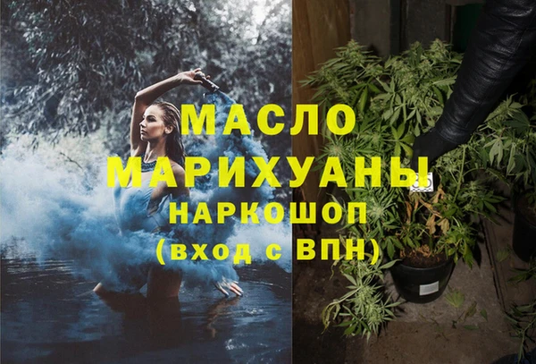 мескалин Верхнеуральск