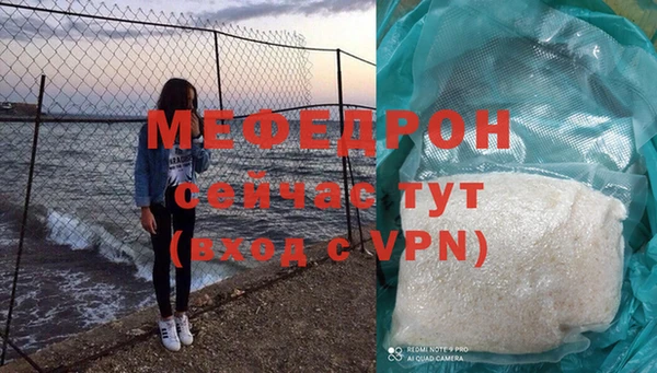 мескалин Верхнеуральск