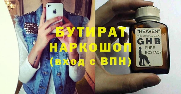 марихуана Верхний Тагил