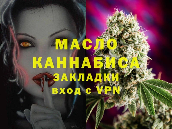 марихуана Верхний Тагил