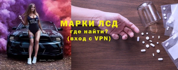 мескалин Верхнеуральск