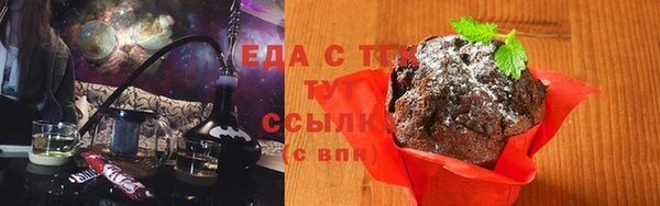 мескалин Верхнеуральск
