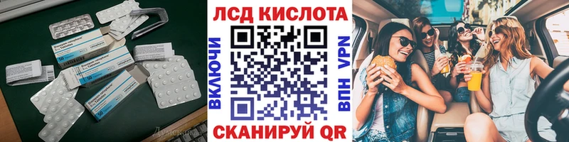 Лсд 25 экстази кислота  Горбатов 