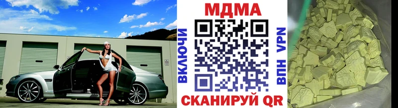 МДМА VHQ  даркнет клад  Горбатов 