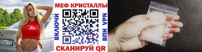 Мефедрон 4 MMC  купить   Горбатов 