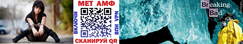 Первитин витя  Горбатов 
